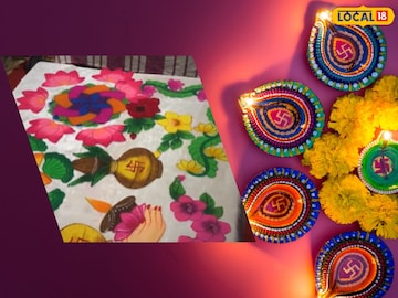 तयार रांगोळीची वैशिष्ट्ये आणि प्रकार..
