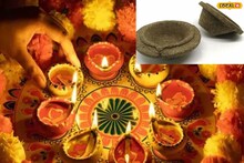 Diwali Traditions : दिवाळीत शेणाचे दिवे का लावतात? यमराजांनी दिलेल्या या वरदानाशी आहे संबंध..