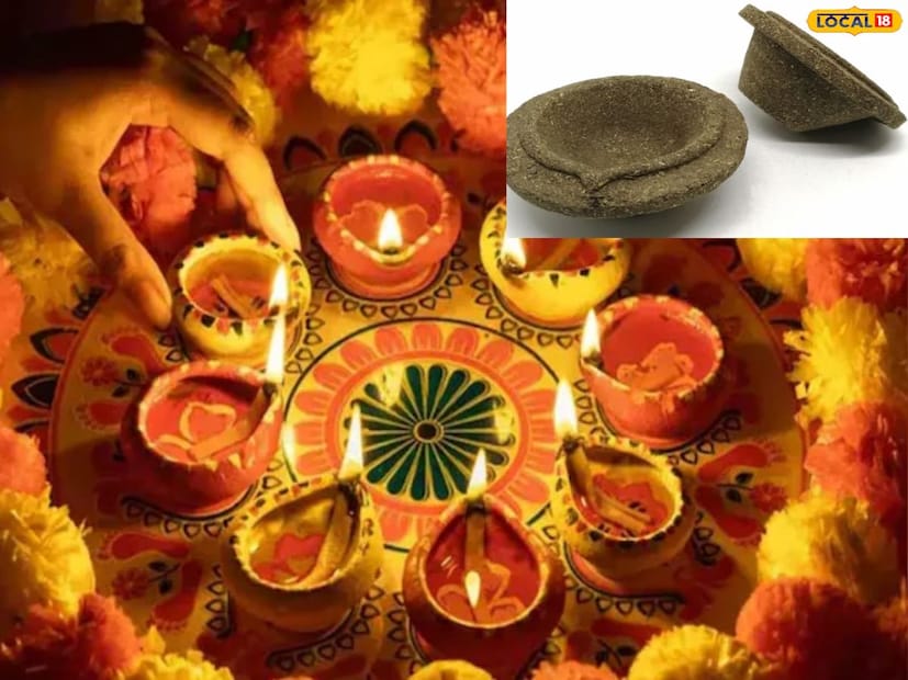 दिवाळीच्या एक दिवस आधी साजरी होणारी छोटी दिवाळी, नरक चतुर्दशी म्हणूनही ओळखली जाते. या दिवशी गावांपासून ते शहरांपर्यंत लोक शेणाचे दिवे लावतात. ही परंपरा सत्य युग आणि त्रेता युगापासून आहे आणि आजही जिवंत आहे.