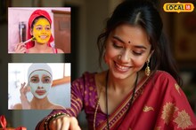 Diwali Skin Care : दिवाळीत चंद्रसारखा चमकेल तुमचा चेहरा! फक्त वापरा 'हे' 5 घरगुती फेस पॅक..