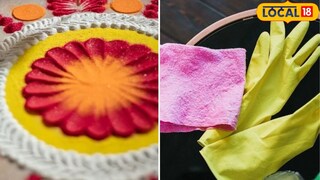 जमिनीवरील रांगोळीचे डाग कसे स्वच्छ करावे