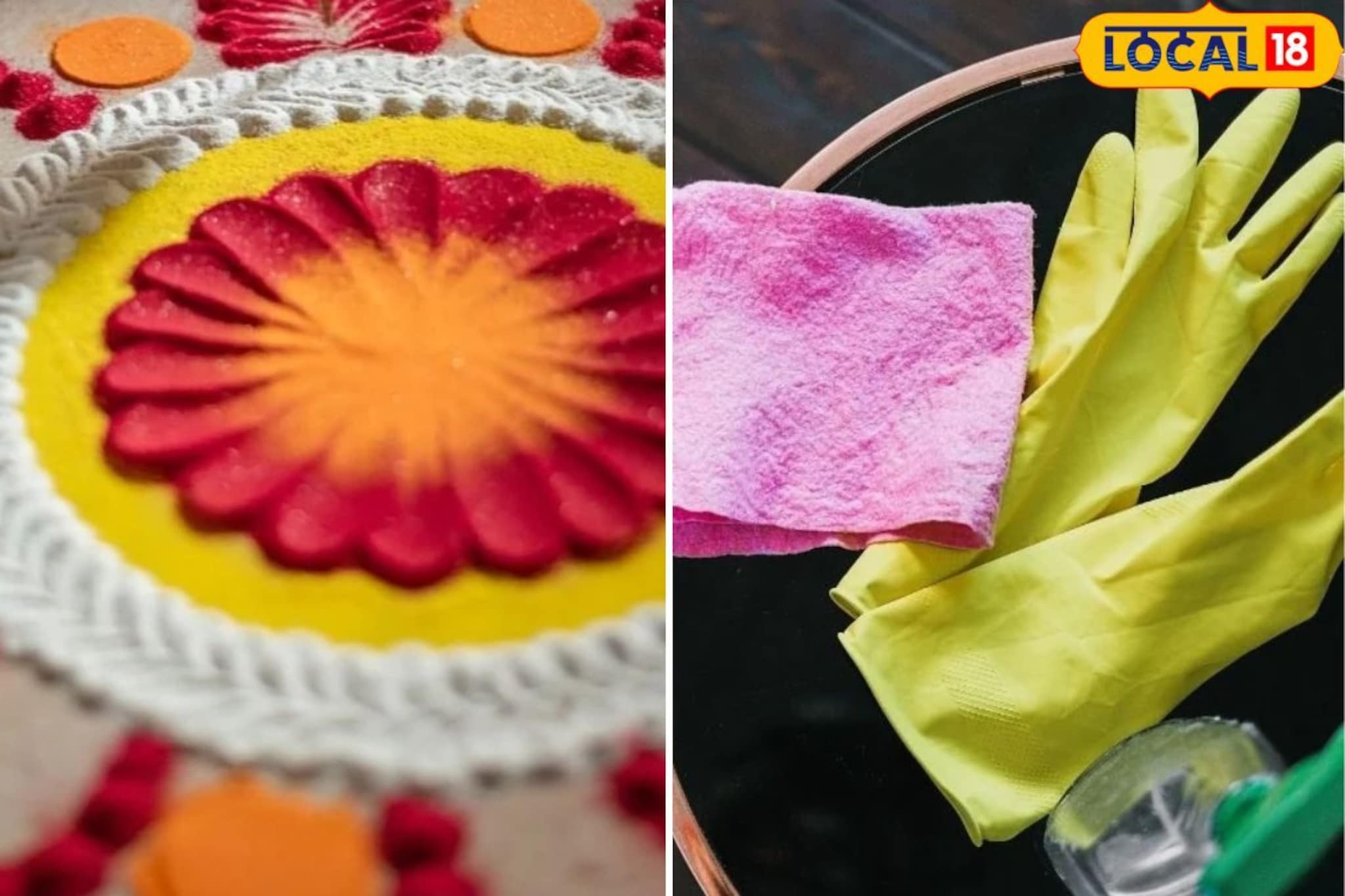दिवाळी झाली पण फरशीवरचे रांगोळीचे ठसे निघाले नाही? या टिप्सने घालावा जिद्दी डाग