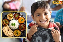 Best Grain For Kids : मुलांसाठी कोणते पीठ जास्त फायदेशीर? डॉक्टरांनी सांगितले 'हे' धान्य आहे सर्वोत्तम..