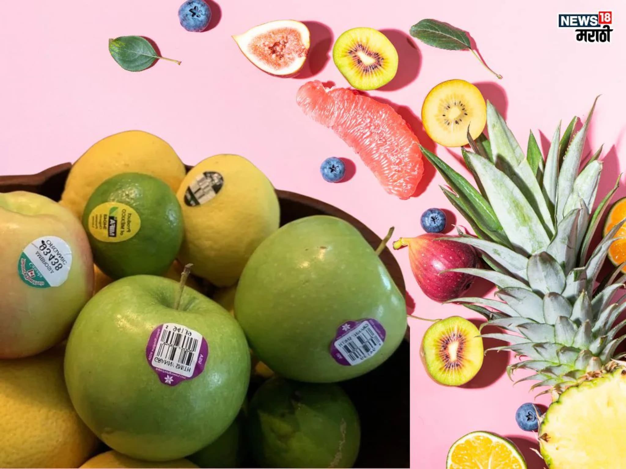Sticker On Fruits : फळावरील स्टिकरचा आपल्या आरोग्याशी असतो थेट संबंध! अर्थ समजून घ्या, होईल फायदा
