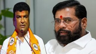 विलास भुमरे-एकनाथ शिंदे