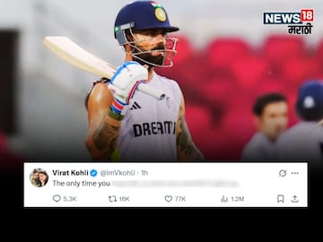 Virat Kohli Cryptic Post Before Australia Tour