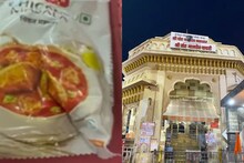 'आज मसाले वाटले उद्या चिकन वाटायला कमी करणार नाही', पंढरपुरात वारकरी संतापले