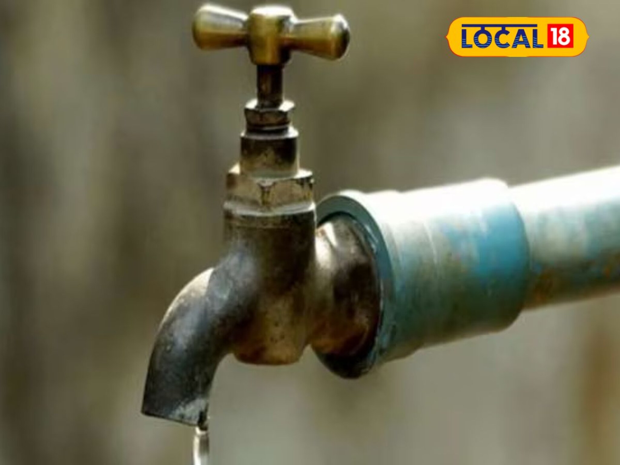 Water Crisis: छ. संभाजीनगरमध्ये जलसंकट, दिवाळीपूर्वीच 10 दिवसांआड पाणी, ‘जल बेल’ही फेल!