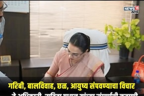 16 व्या वर्षी लग्न,सासरच्यांकडून मारहाण,आयुष्य संपवण्यापर्यंत पोहोचली अन्...