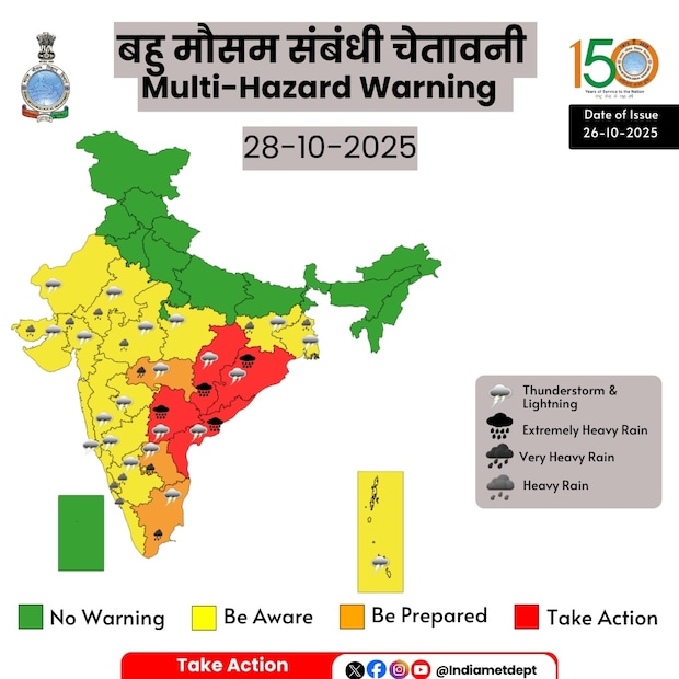 मच्छीमारांना समुद्रात न जाण्याचा स्पष्ट इशारा देण्यात आला आहे. ओडिशामध्येही वादळाच्या तीव्रतेमुळे प्रशासनाने ८ जिल्ह्यांना 'रेड झोन' म्हणून घोषित केले आहे. या जिल्ह्यांमध्ये या वादळाचा सर्वाधिक गंभीर परिणाम होण्याची शक्यता आहे. मालकानगिरी, कोरापुट, नबरंगपूर, रायगडा, गजपती, गंजम, कंधमाळ आणि कालाहांडी. यांना रेड झोन घोषित केलं आहे. 
