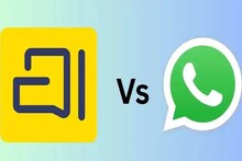 Arattai वर WhatsApp चॅट्ससह ग्रुप्स ट्रान्सफर करणं झालं सोपं! पाहा प्रोसेस