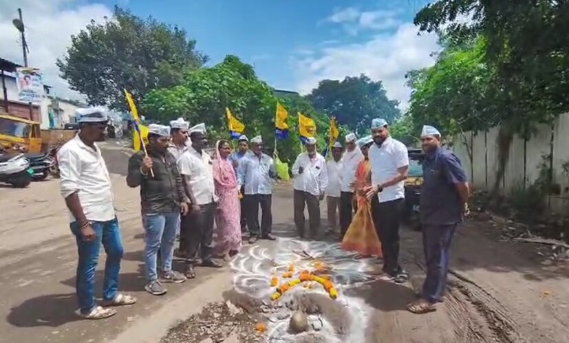 या  आंदोलनाने प्रशासनाला जाग येईल, अशी पुणेकरांना अपेक्षा आहे. 