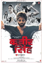 'मी हे काय करून बसलो?' 377 कोटी कमावणारी फिल्म करून अभिनेत्याला होतोय पश्चात्ताप 'मी हे काय करून बसलो?' 377 कोटी कमावणारी फिल्म करून अभिनेत्याला होतोय पश्चात्ताप