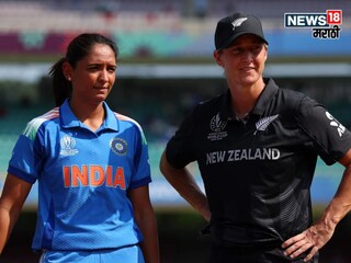 Why Team india get World Cup semifinal ticket 
