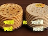Wheat or Jowar: ज्वारीची भाकरी की गव्हाची चपाती? उत्तम आरोग्यासाठी काय खावं?
