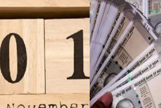 LPG पासून आधार कार्डपर्यंत, 1 नोव्हेंबरपासून बदलणार महत्त्वाचे नियम; एकदा पाहाच