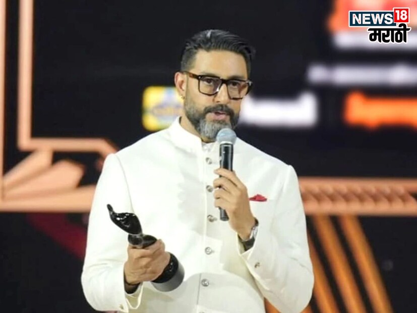 अभिषेक बच्चनला हल्लीच सर्वोत्कृष्ट अभिनेता अवॉर्ड मिळाला आहे. त्यामुळे हे वर्ष त्याच्यासाठी खूपच खास आहे. पण या पुरस्कारामुळे त्याला अनेक नेटकऱ्यांच्या टिकेचा सामना करावा लागत आहे.