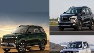 एसयूव्ही 