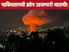 अफगाणिस्तानचा पाकिस्तानवर भीषण हल्ला, 12 सैनिक ठार, अनेक चौक्या घेतल्या ताब्यात