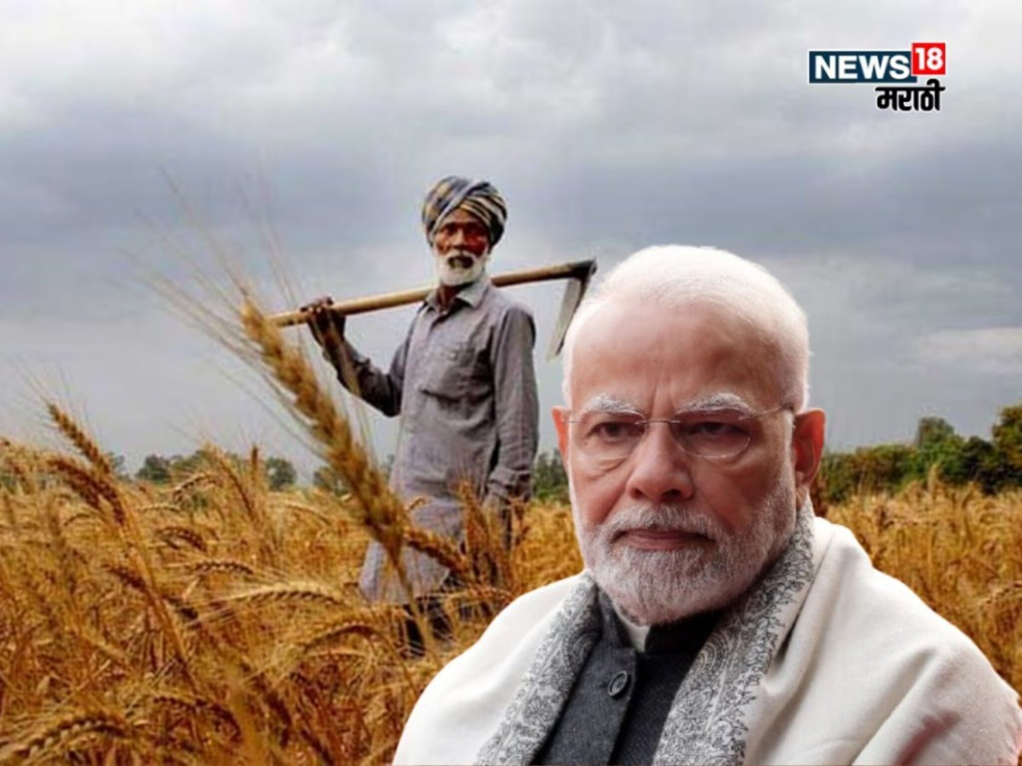 ३६ योजना, हजारो कोटींचा निधी, केंद्र सरकारचा ‘फार्म मास्टर प्लॅन’ आहे तरी काय?