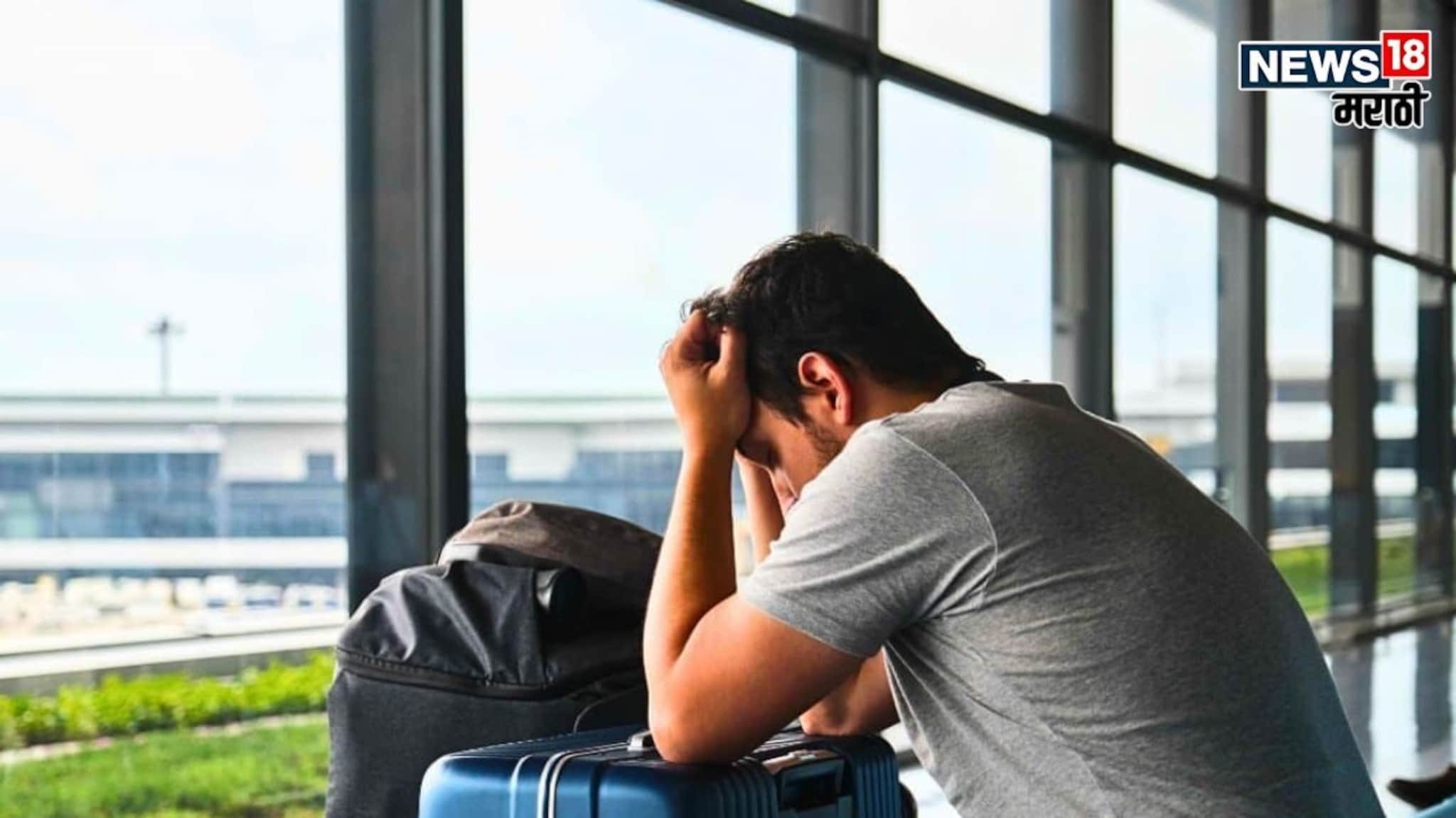 Airport Mistakes : एअरपोर्टवर तुम्हीही करत असाल 'अशा' चुका, तर फ्लाइट होऊ शकते मिस! नियमांना हलक्यात घेण्याची करू नका चूक