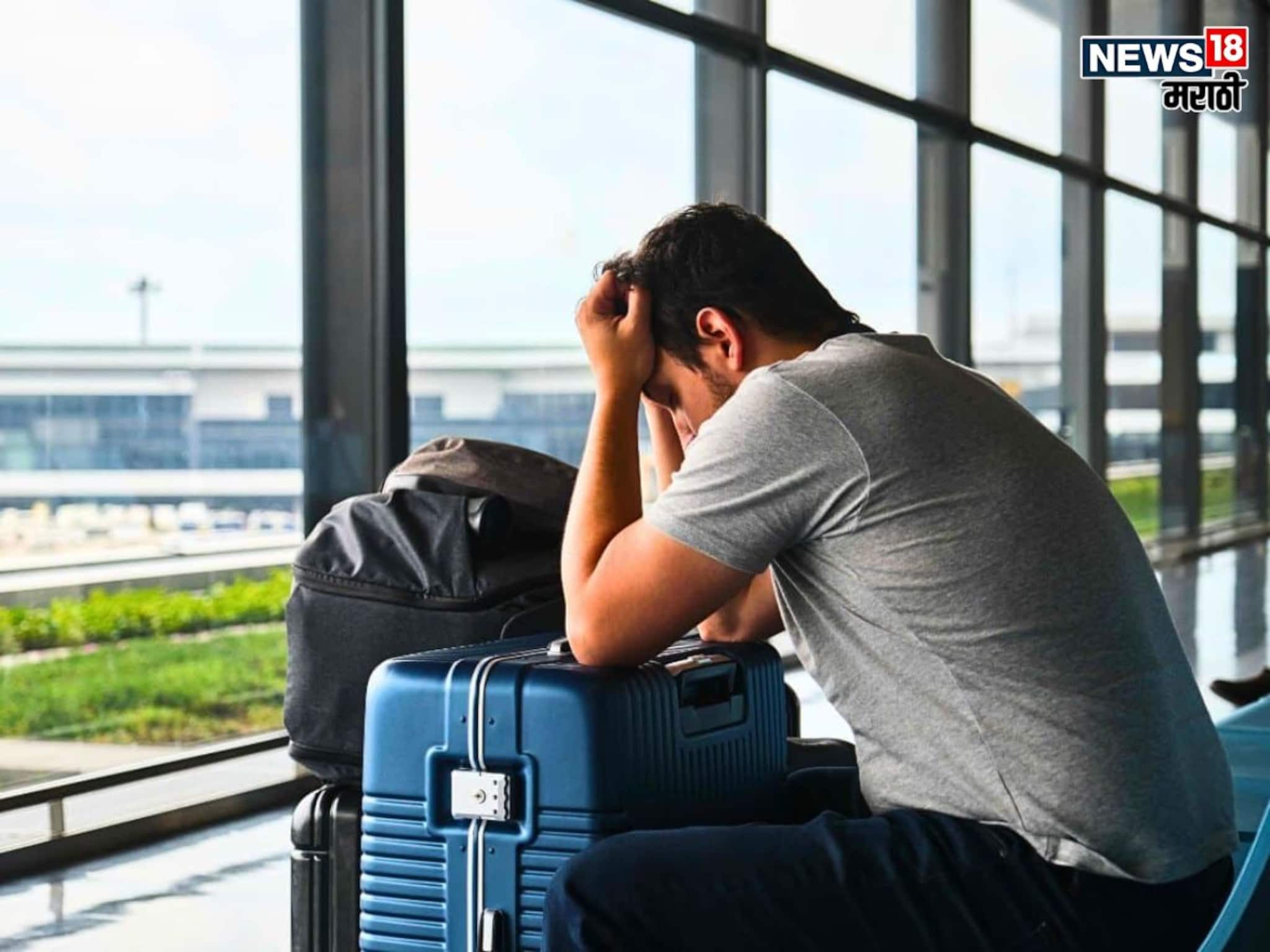 Airport Mistakes : एअरपोर्टवर तुम्हीही करत असाल 'अशा' चुका, तर फ्लाइट होऊ शकते मिस! नियमांना हलक्यात घेण्याची करू नका चूक