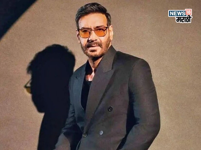 बॉलिवूड स्टार अजय देवगण सतत त्याच्या अॅक्शन आणि हटके रोल्समुळे चर्चेत असतो. त्याचे अनेक सिनेमे हिट होतात तर काही ब्लॉकबस्टर. मात्र असा एक सिनेमा जो फ्लॉप झाला. पण आता ओटीटीवर ट्रेंड करतोय. 