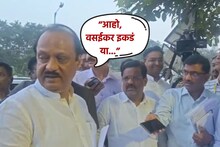 भल्या पहाटे अजित पवार ऑन फायर, 2मिनिटं उशीर झाल्याने PMRDAच्या अधिकऱ्यांना झापलं