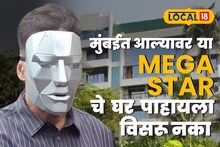 Akash kumar Home : अभिनय आणि फिटनेसचा बादशाह! बॉलिवूडच्या 'मेगास्टार'चे मुंबईतील हे घर पाहिलं का?