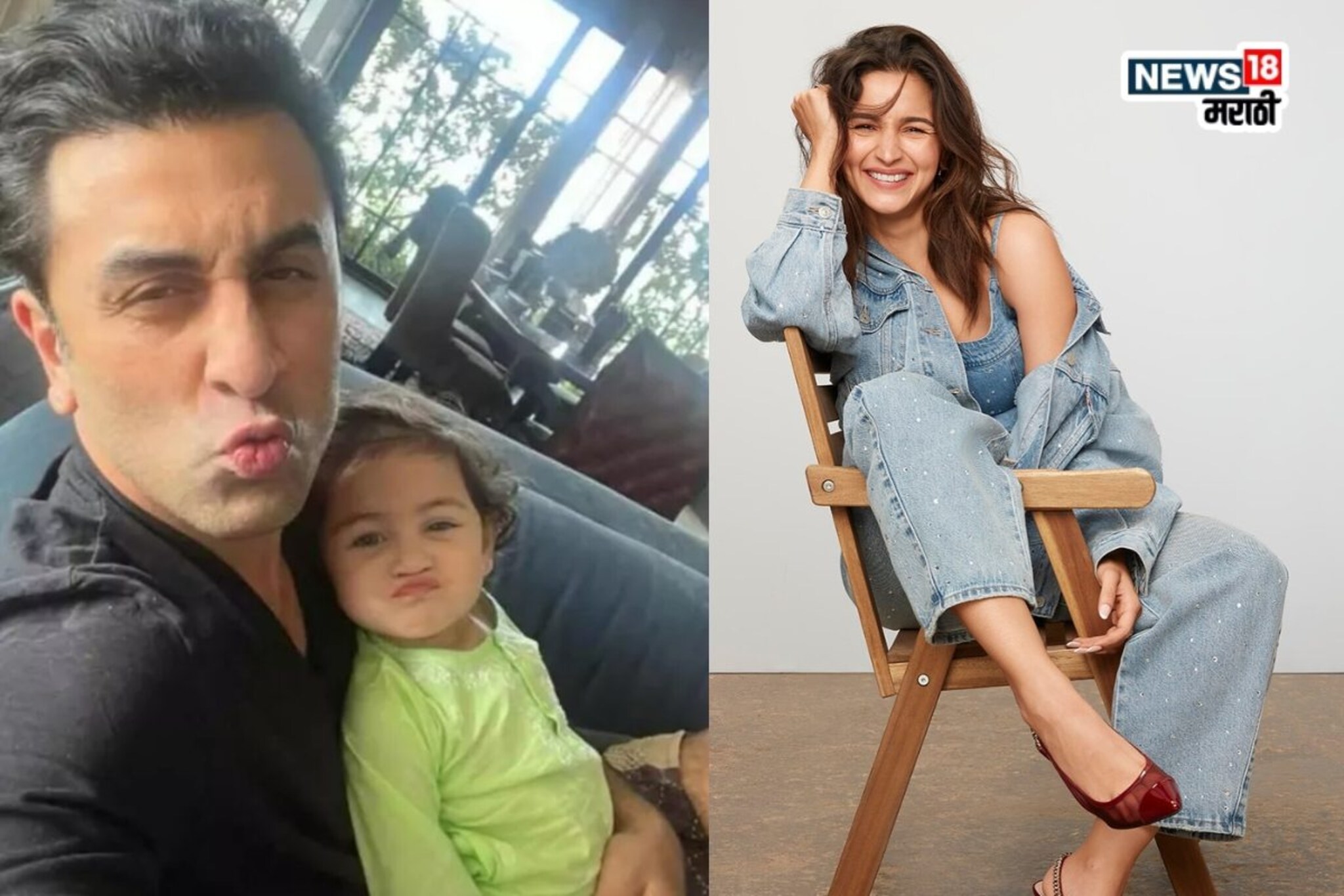 आलियाने सांगितला महेश भट्ट-रणबीर कपूरच्या भेटीचा भन्नाट किस्सा