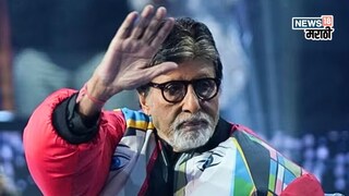 अमिताभ यांची रात्री उशीरा पोस्ट अमिताभ यांची रात्री उशीरा पोस्ट