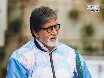 अमिताभ दिवसाला ओढायचे 200 सिगारेट, दारुचंही होतं व्यसन; कोणी सोडवल्या वाईट सवयी? अमिताभ दिवसाला ओढायचे 200 सिगारेट, दारुचंही होतं व्यसन; कोणी सोडवल्या वाईट सवयी?