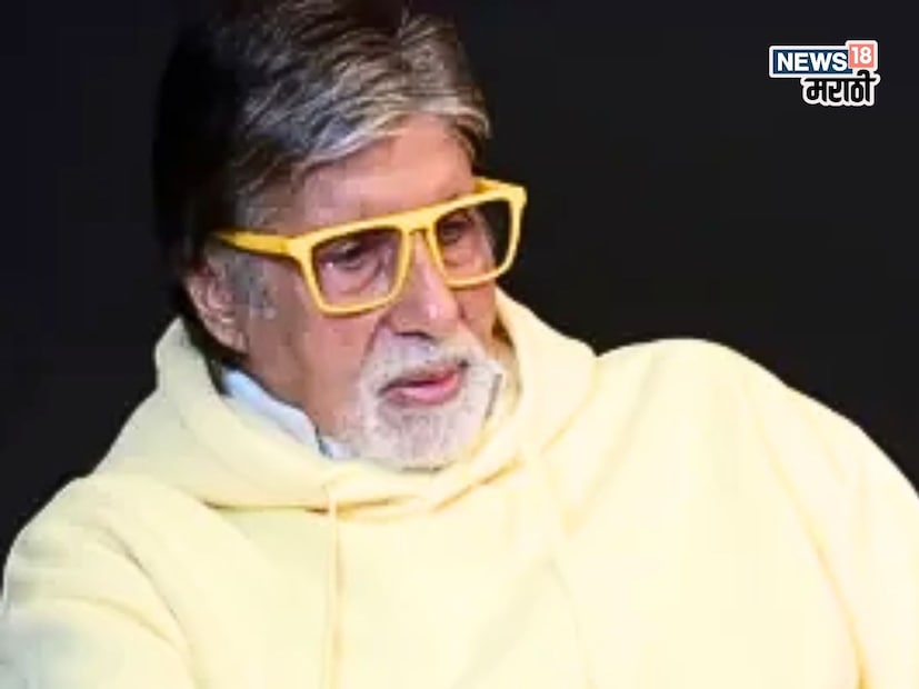 1980 मध्ये इंडिया टुडेला दिलेल्या एका जुन्या मुलाखतीत अमिताभ म्हणाले होते, 