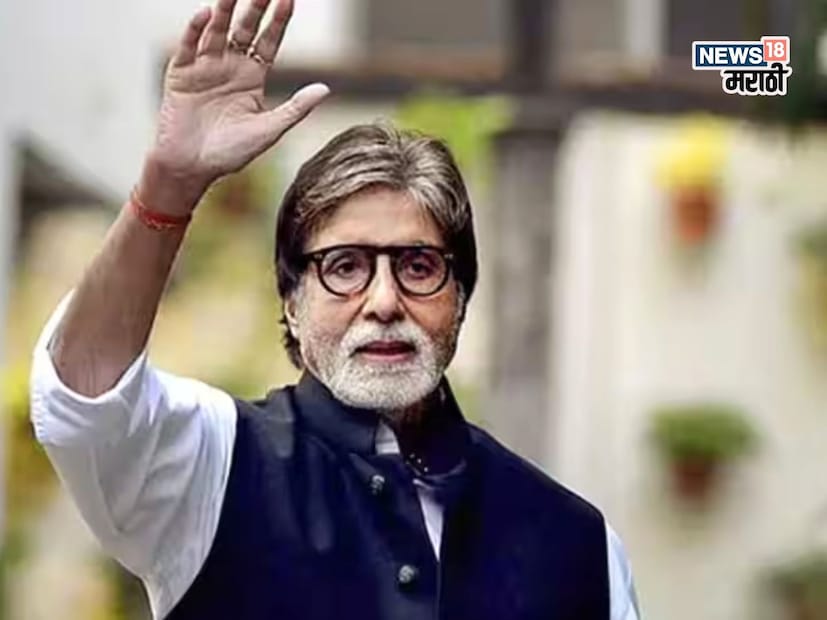 चित्रपटांसोबतच अमिताभ बच्चन सध्या लोकप्रिय टीव्ही शो 'कौन बनेगा करोडपती' (KBC) च्या नवीन सीझनचे होस्टिंगही करत आहेत. 83 व्या वर्षीही त्यांची ऊर्जा आणि कामाप्रती असलेली निष्ठा खरोखरच वाखाणण्याजोगी आहे. 