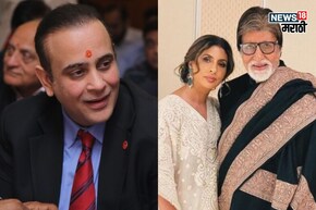 सासरा सेर, जावई सव्वाशेर! श्वेताच्या नवऱ्याने अमिताभच्या शेजारी घेतलं आलिशान घर