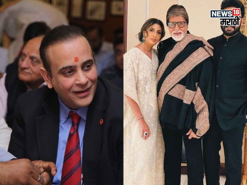 बच्चन-नंदा कुटुंबासोबतही ते मुंबईत एकत्र वेळ घालवतात. अगस्त्य नंदा आणि नव्या नवेली नंदा यांच्यासाठी त्यांनी हे घर घेतल्याचं बोललं जात आहे. 
