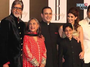 बच्चन कुटूंबात नेमके कोण किती शिकले ? दोघांनी तर सोडले अर्धवट शिक्षण