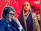 सर्वांसमोरच तरुणीने अमिताभ यांना केलं किस, जयाला राग अनावर, केलं असं काही की...