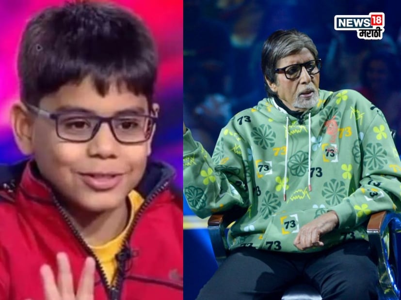 मुंबई: 'कौन बनेगा करोडपती १७' (KBC 17) मध्ये नुकताच पाचवीतील ईशित भट्ट या चिमुकल्या स्पर्धकाचा अतिआत्मविश्वास आणि होस्ट अमिताभ बच्चन यांच्याशी केलेले 'रूड' वर्तन चर्चेचा विषय बनले आहे.