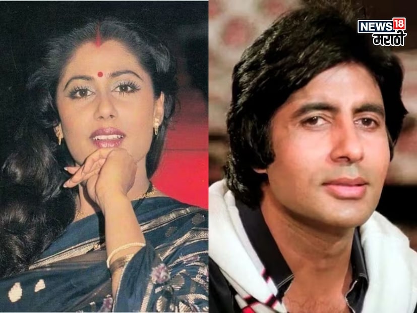 बिग बी म्हणाले की, मी तिला हसून उत्तर दिलं, 'मी अगदी ठीक आहे. काळजी करू नकोस.' पण दुसऱ्याच दिवशी सेटवर मोठा अपघात झाला.