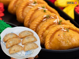 करंजीचा इतिहास आणि मूळ