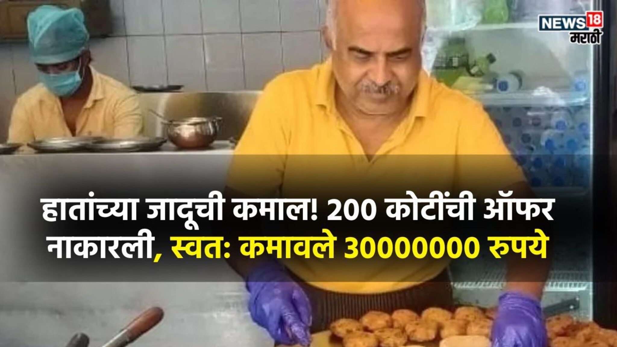 Success Story: शिक्षण नाही तरी कोट्यवधी रुपये कमाई! 200 कोटींची ऑफरही नाकारली, कोण आहेत विजय सिंह का होतेय चर्चा?