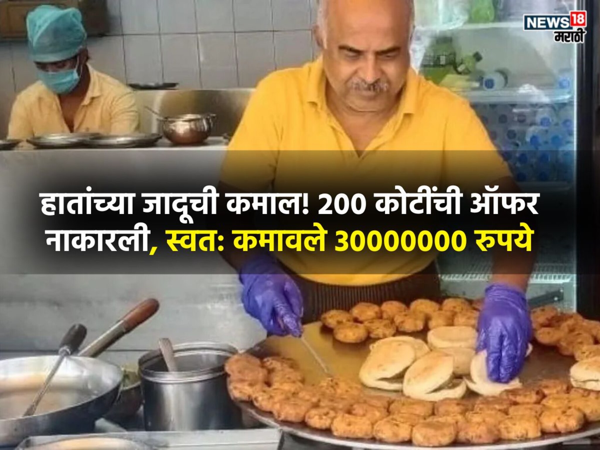 Success Story: शिक्षण नाही तरी कोट्यवधी रुपये कमाई! 200 कोटींची ऑफरही नाकारली, कोण आहेत विजय सिंह का होतेय चर्चा?