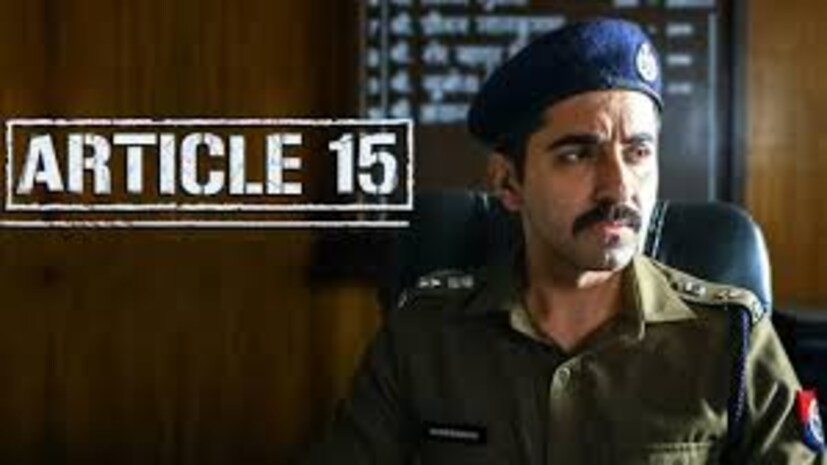  जातीय भेदभाव आणि सामाजिक अन्याय यावर आधारित 'आर्टिकल 15' हा चित्रपट भारतीय संविधानातील 'आर्टिकल 15'चं महत्त्व सांगतो आणि समाजातील असमानतेवर प्रकाश टाकतो.<span style="font-size: 20px;"> </span><span style="font-size: 20px;"> </span><span style="font-size: 20px;"> </span><span style="font-size: 20px;"> </span> <span style="font-size: 20px;"> </span><span style="font-size: 20px;"> </span><span style="font-size: 20px;"> </span>