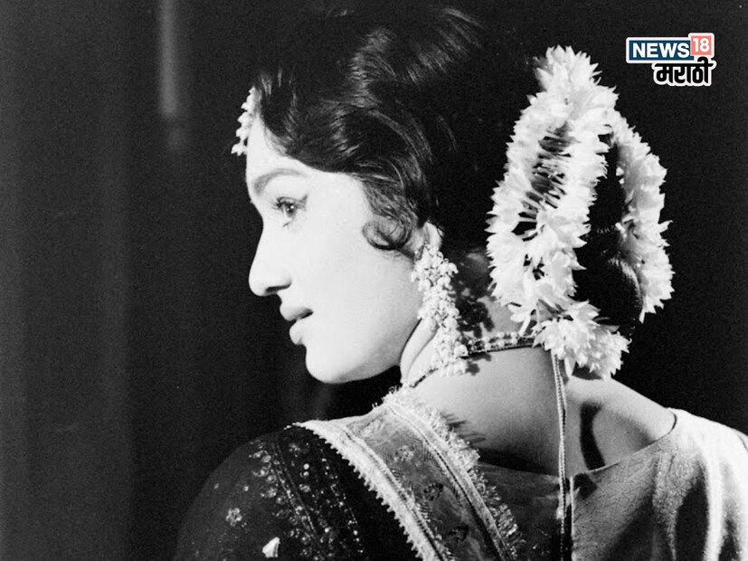 बॉलिवूडमध्ये अशा अनेक अभिनेत्री आहेत ज्या सिंगल आहेत. 60 आणि 70 च्या दशकातील अशीच एक अभिनेत्री जी 'क्वीन ऑफ हार्ट्स' म्हणून ओळखली जायची आज ती 83 व्या वर्षीही एकटीच आयुष्य जगतेय. 