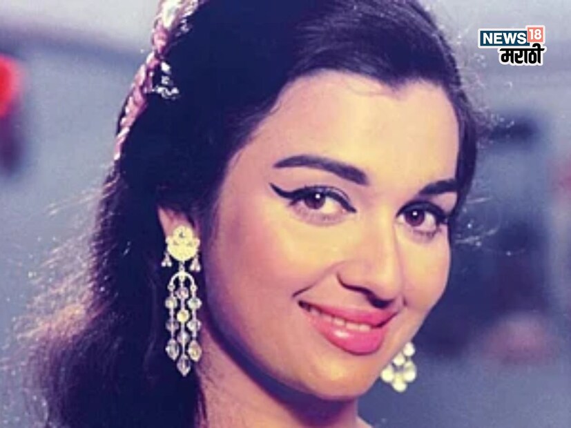 आपण बोलत असलेली ही अभिनेत्री दुसरी तिसरी कोणी नसून आशा पारेख आहे. 2 ऑक्टोबरला अभिनेत्री तिचा 83 वा वाढदिवस साजरा करत आहे. याचनिमित्ताने तिच्याविषयी काही खास गोष्टी जाणून घेऊया. 