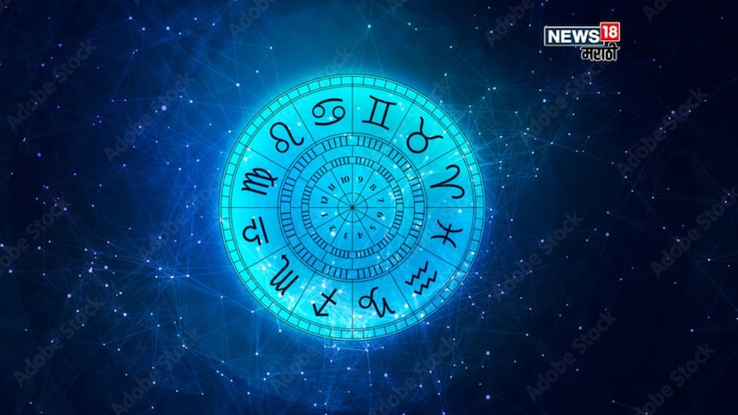 वृषभ - आठवड्याच्या उत्तरार्धात परिस्थिती नियंत्रणात येताना दिसेल आणि एका प्रभावशाली व्यक्तीच्या मदतीने कामातील अडथळे दूर होतील. या काळात व्यावसायिक स्थायी योजनेत गुंतवणूक करण्याचा विचार करू शकतात. मात्र, असे करताना तुमच्या हितचिंतकांचा किंवा अनुभवी व्यक्तीचा सल्ला घेणे योग्य ठरेल. प्रेमसंबंधात अति उत्साह आणि दिखावा करणे टाळा. घरातील एखाद्या मोठ्या निर्णयासंबंधी तुमच्या जोडीदाराशी सल्लामसलत करणे योग्य राहील.