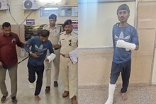 हात-पाय फ्रॅक्चर, पोलिसांनी लंगडत आणला, ऑस्ट्रेलियन महिला क्रिकेटपटूंना छेडणाऱ्या अकीलची परेड, Video
