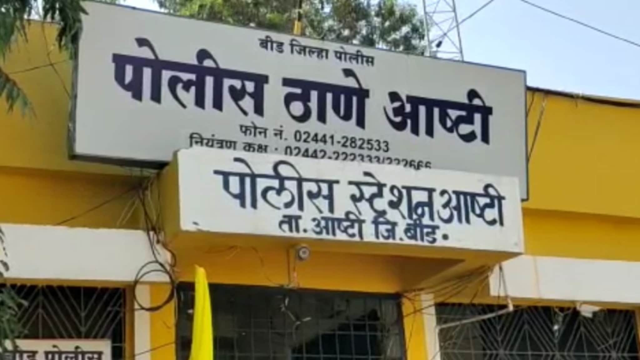 छातीत गोळी, बाजुला बंदूक, बीडमध्ये पुन्हा रक्तरंजित कांड, भयावह अवस्थेत आढळला तरुण