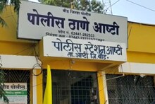 छातीत गोळी, बाजुला बंदूक, बीडमध्ये रक्तरंजित कांड, भयावह अवस्थेत आढळला तरुण
